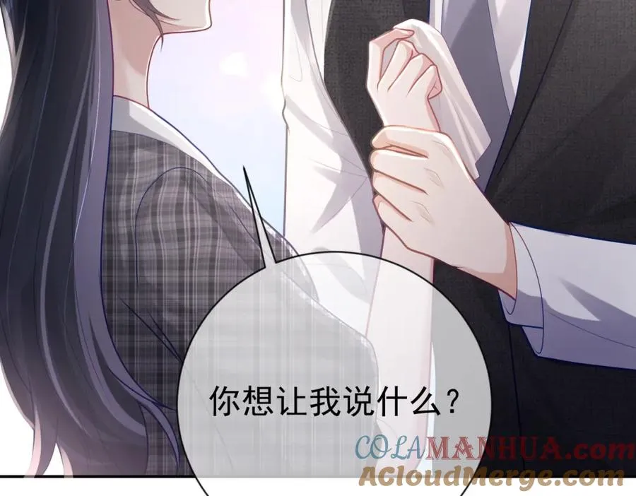第31话 叶飒被逼离开32