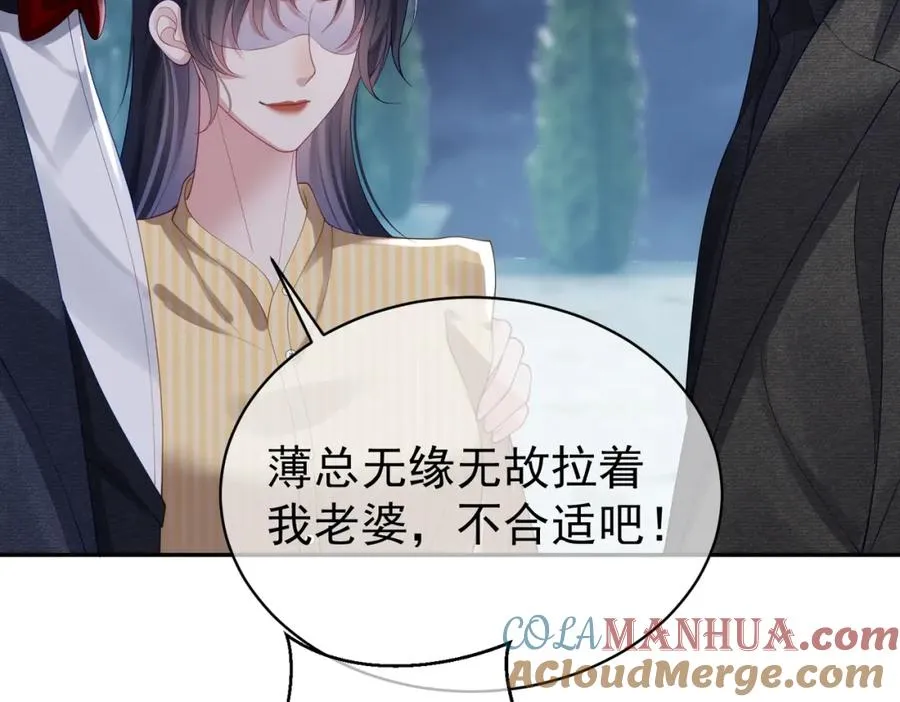 第49话 没说出口的爱44
