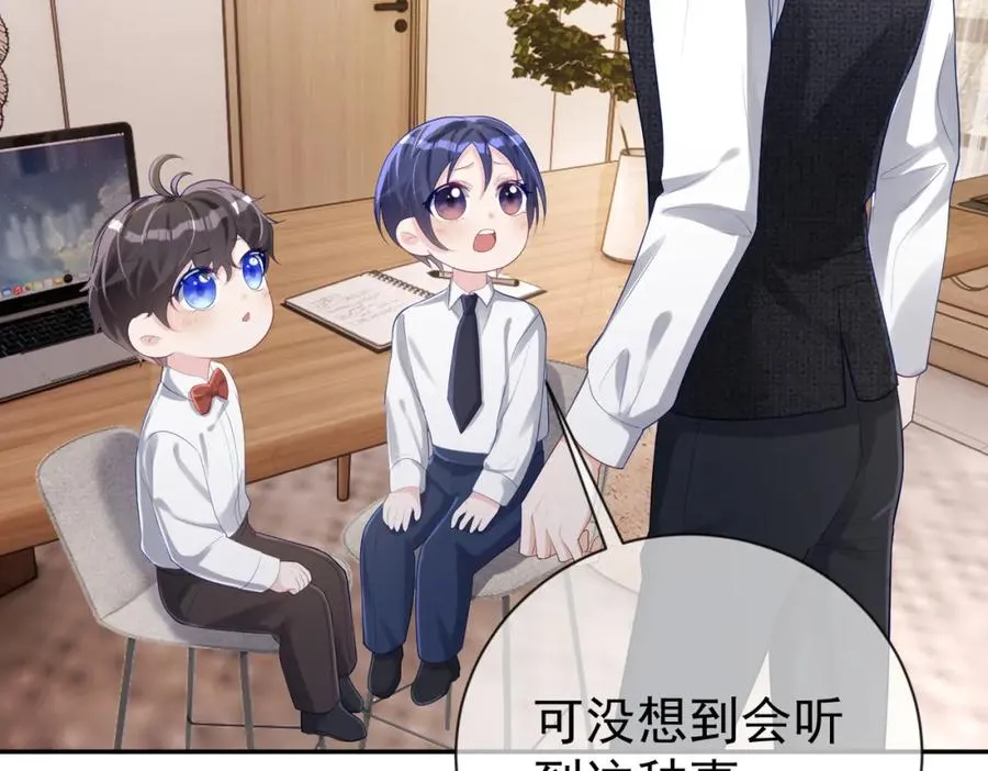 第31话 叶飒被逼离开5