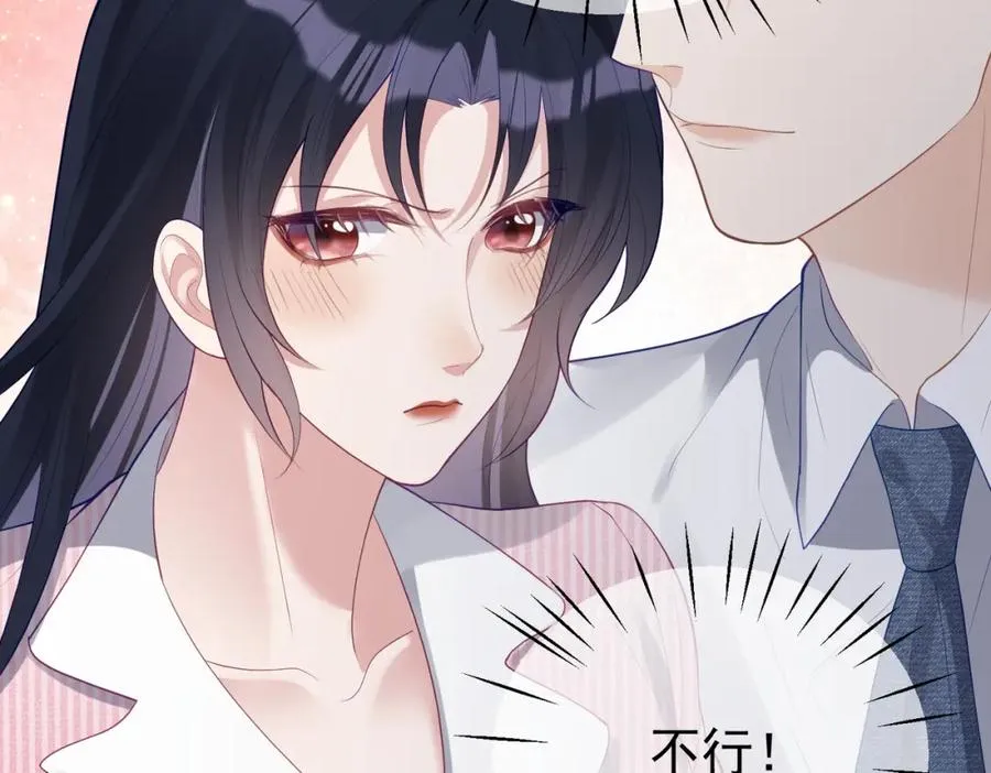 第36话 退出��的世界！14