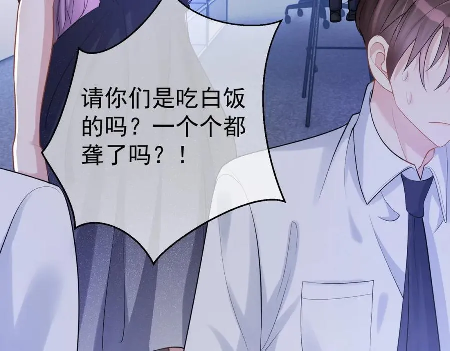 第4话：天才萌宝67