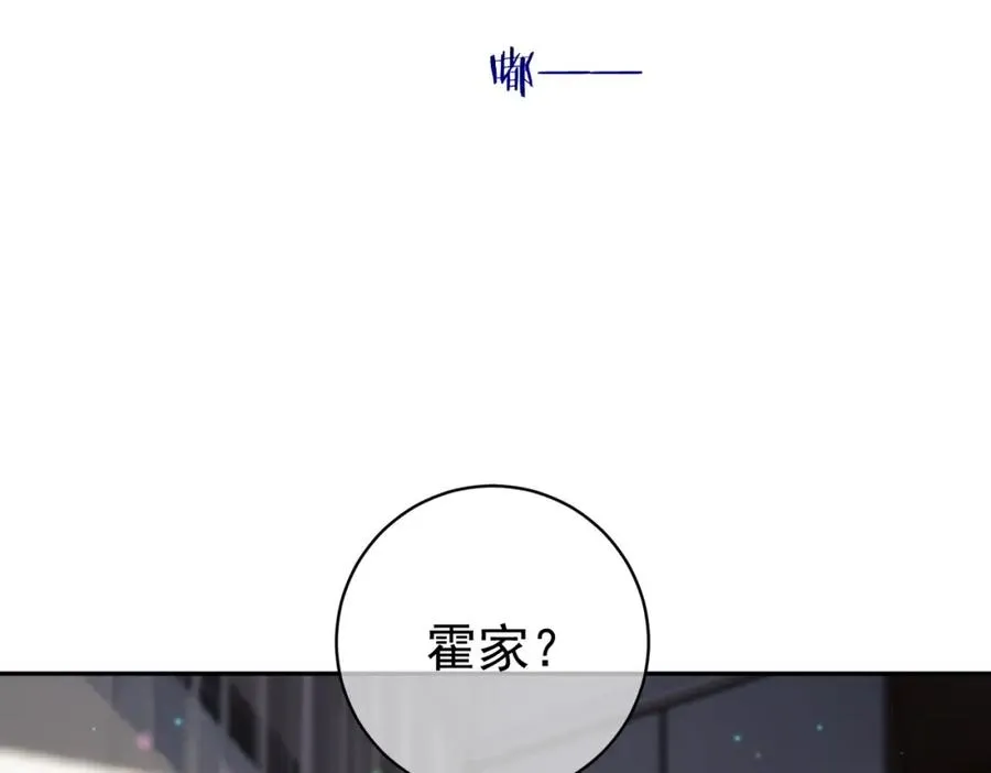 第45话 生死二选一82