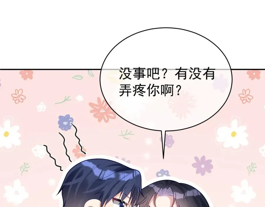 第18话 我不是故意的54