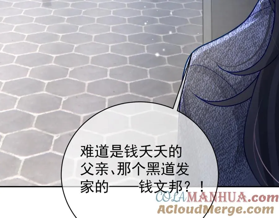 第27话 离真相只差一步48