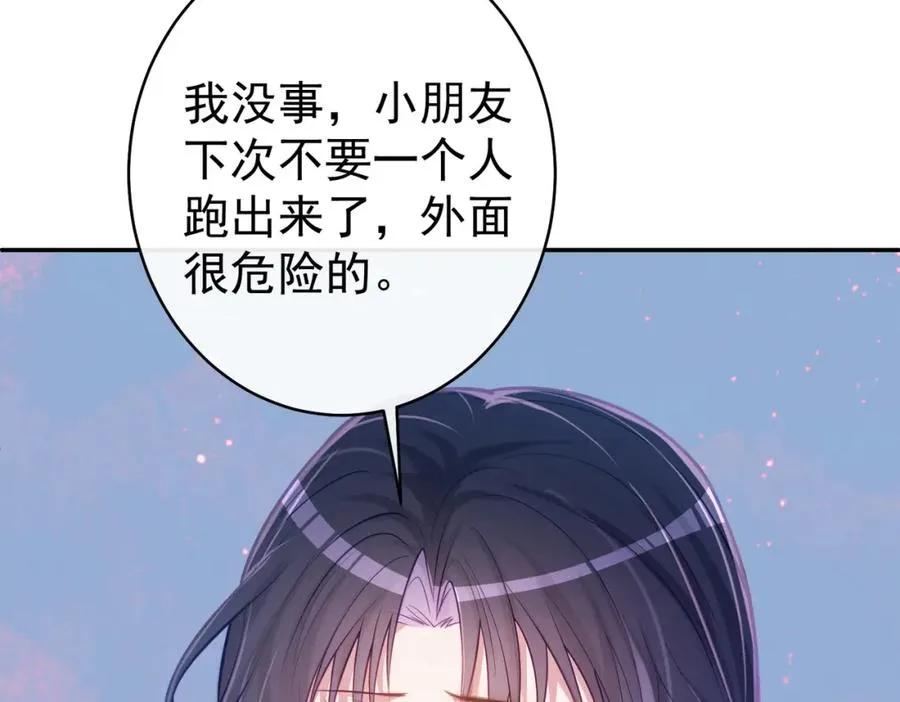 第7话：叶飒被绑架了34