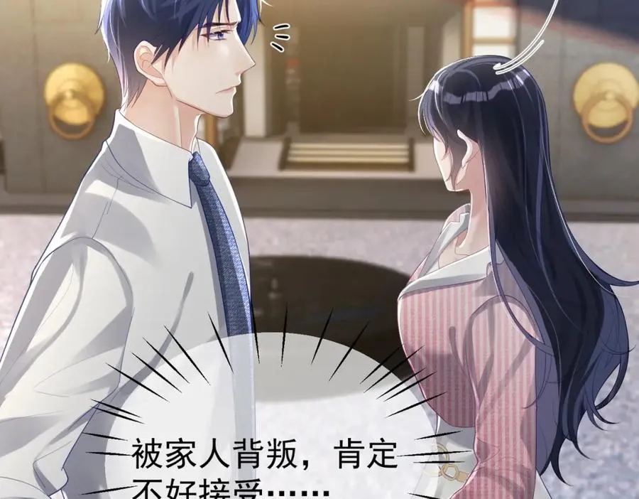 第39话 婚纱照7