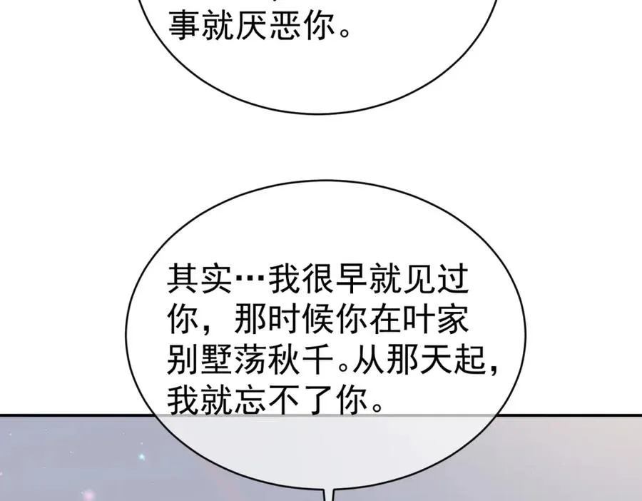第48话 霍总亲自下厨93