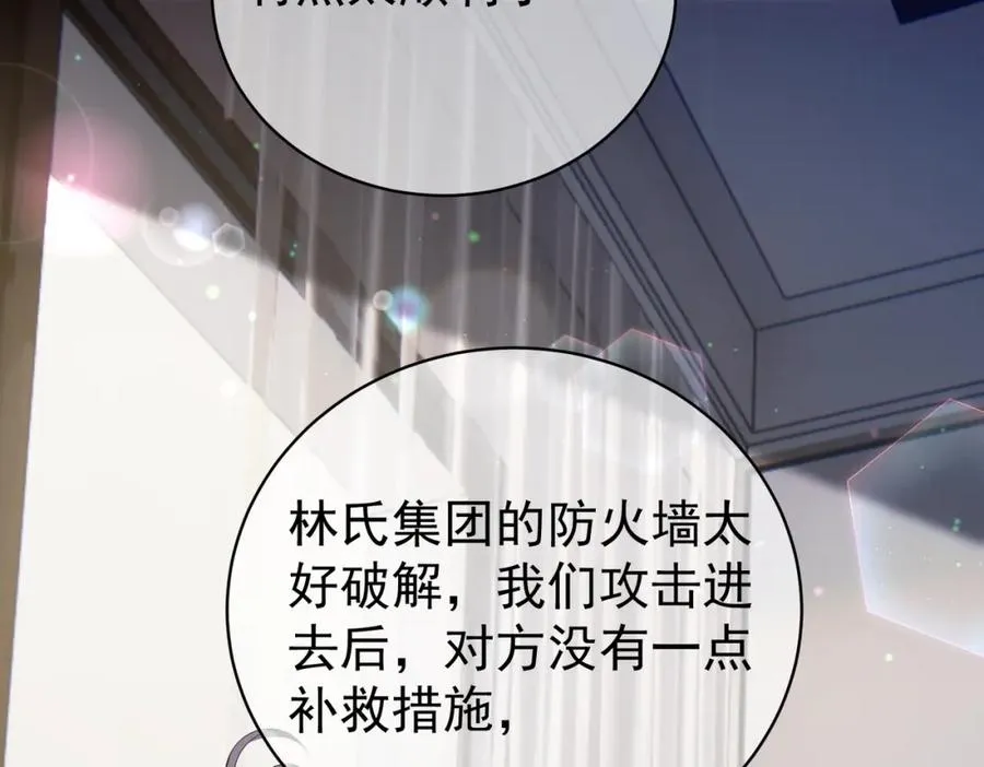 第45话 生死二选一87