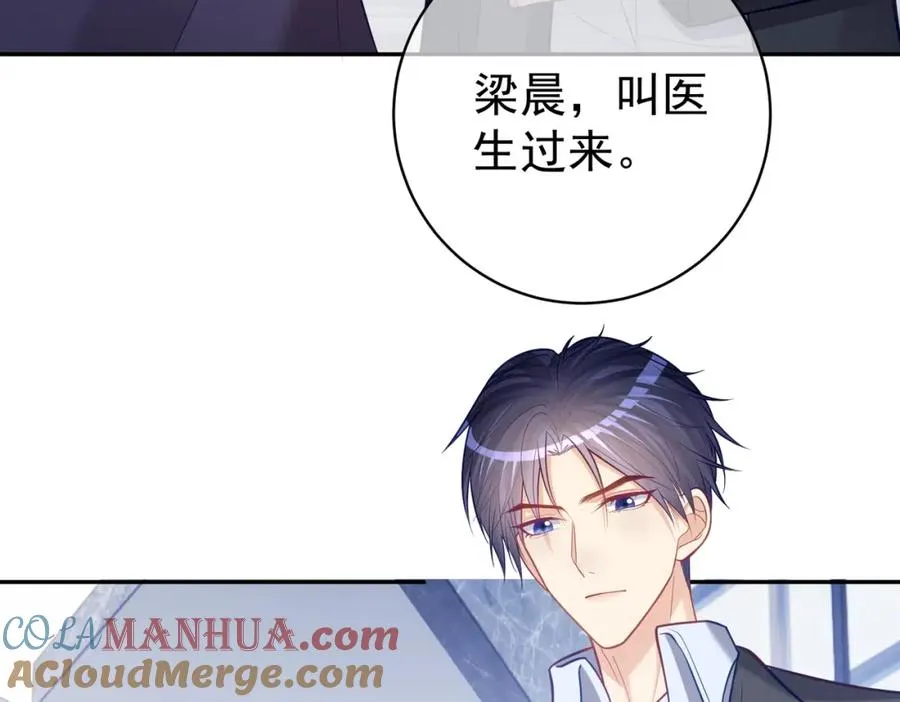 第8话：霸总救妻36