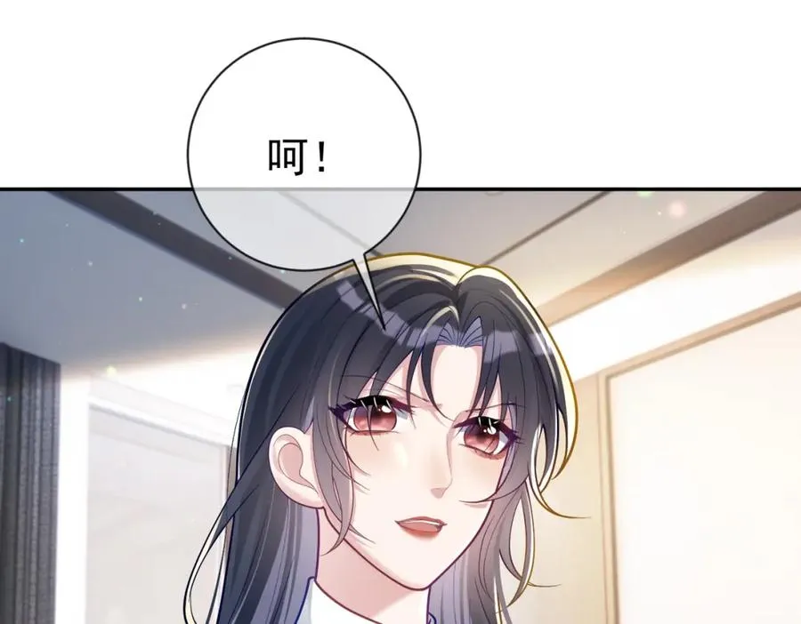 第32话 谁敢动她！58