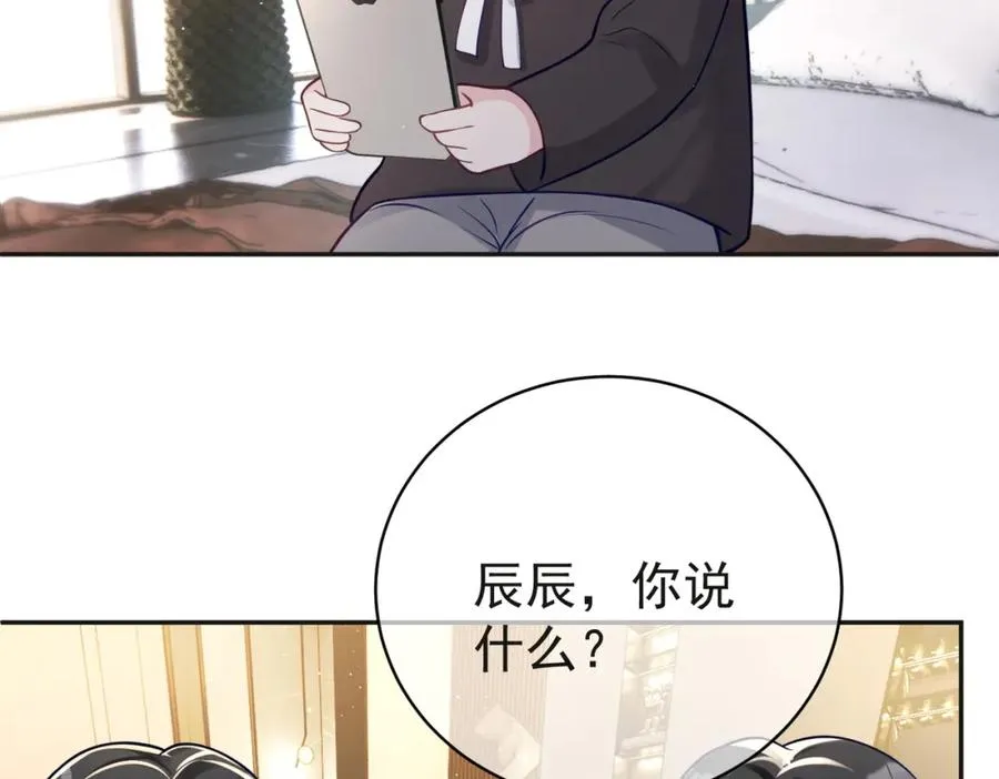 第13话 撮合爸妈大作战33