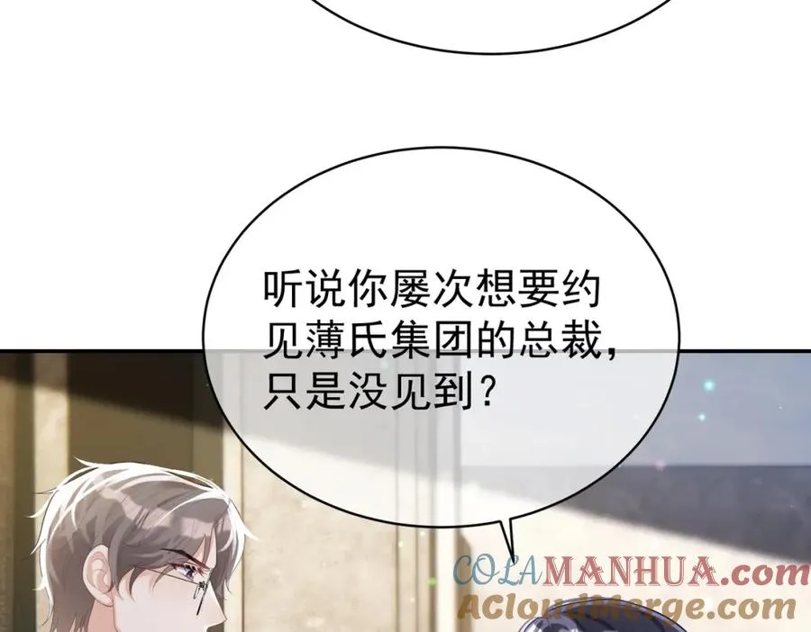 第46话 反杀开始！27