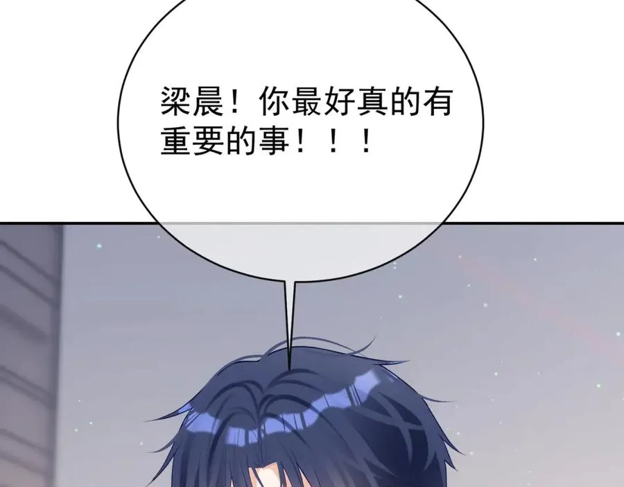第48话 霍总亲自下厨103