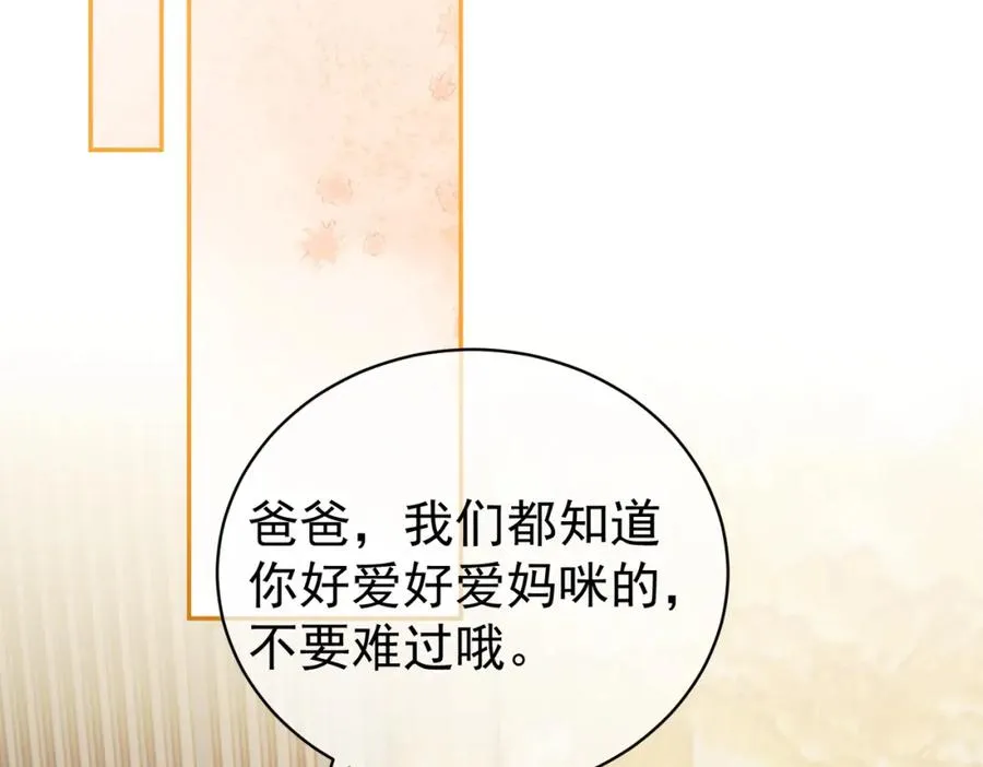 第61话 断子绝孙！29