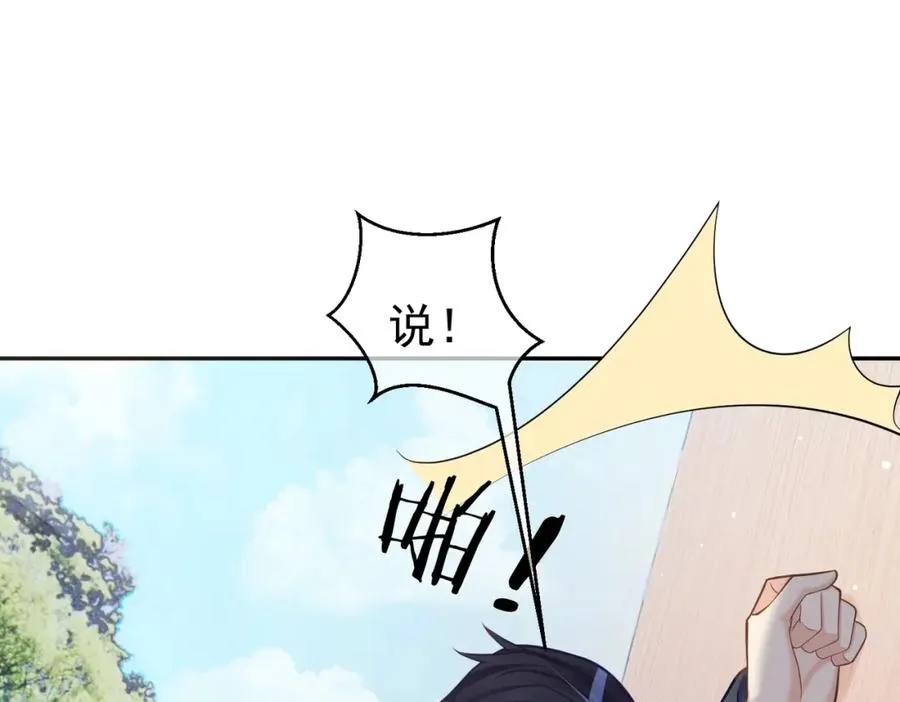 第7话：叶飒被绑架了13