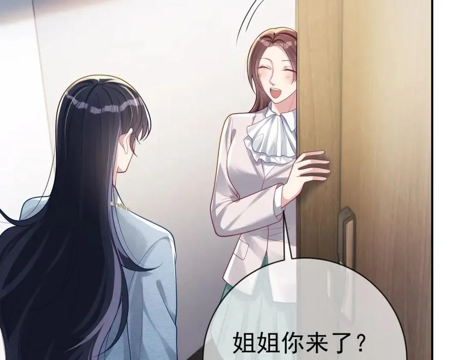 第32话 谁敢动她！25
