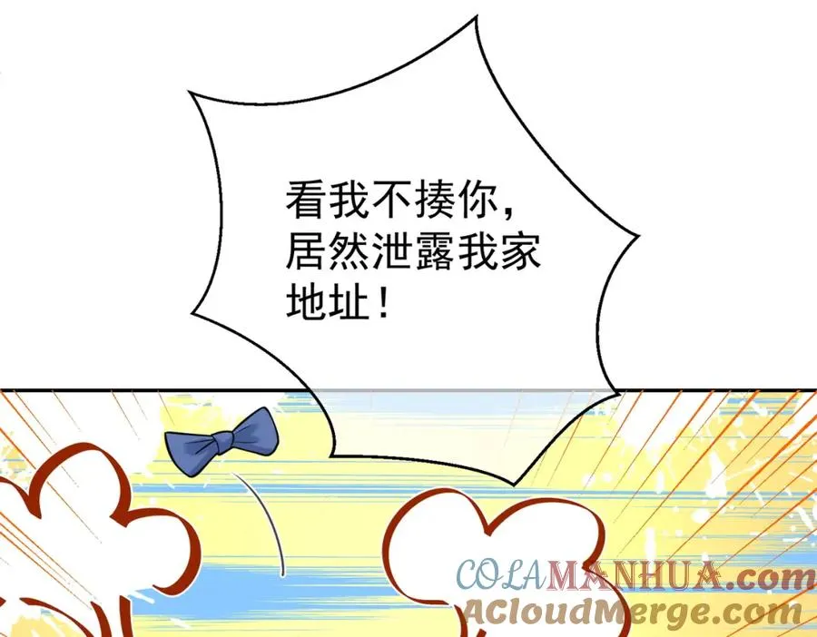 第6话：母子意外见面8
