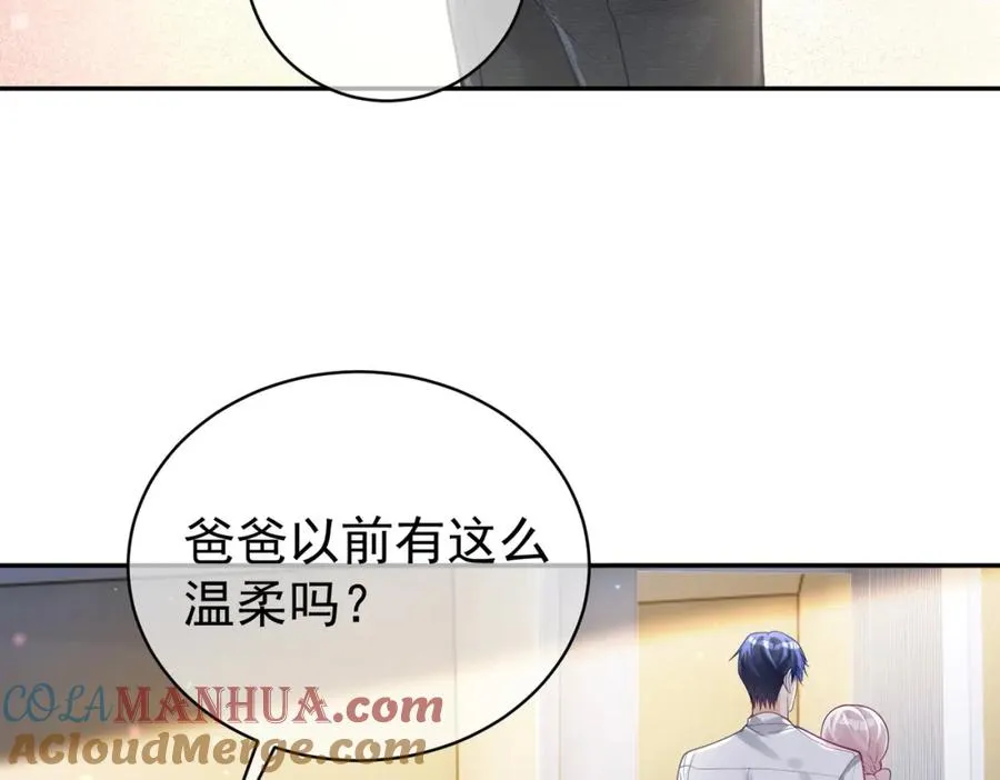 第37话 示弱24