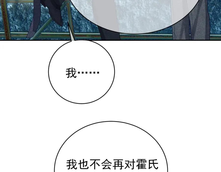 第49话 没说出口的爱101