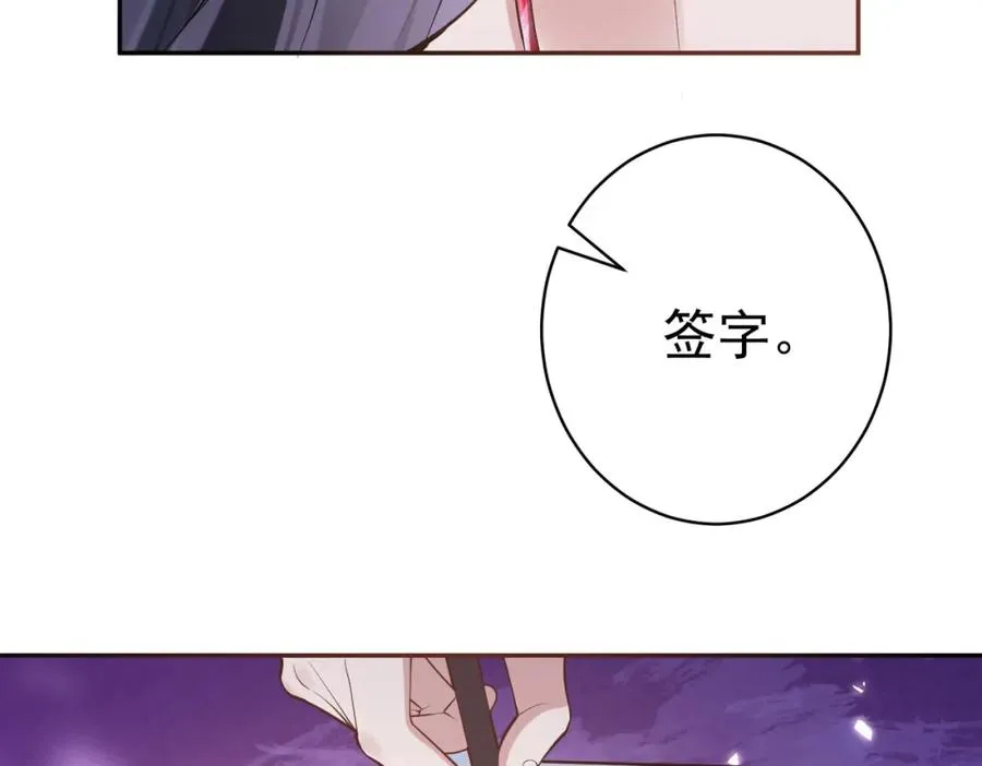 第1话：情动的夜晚43