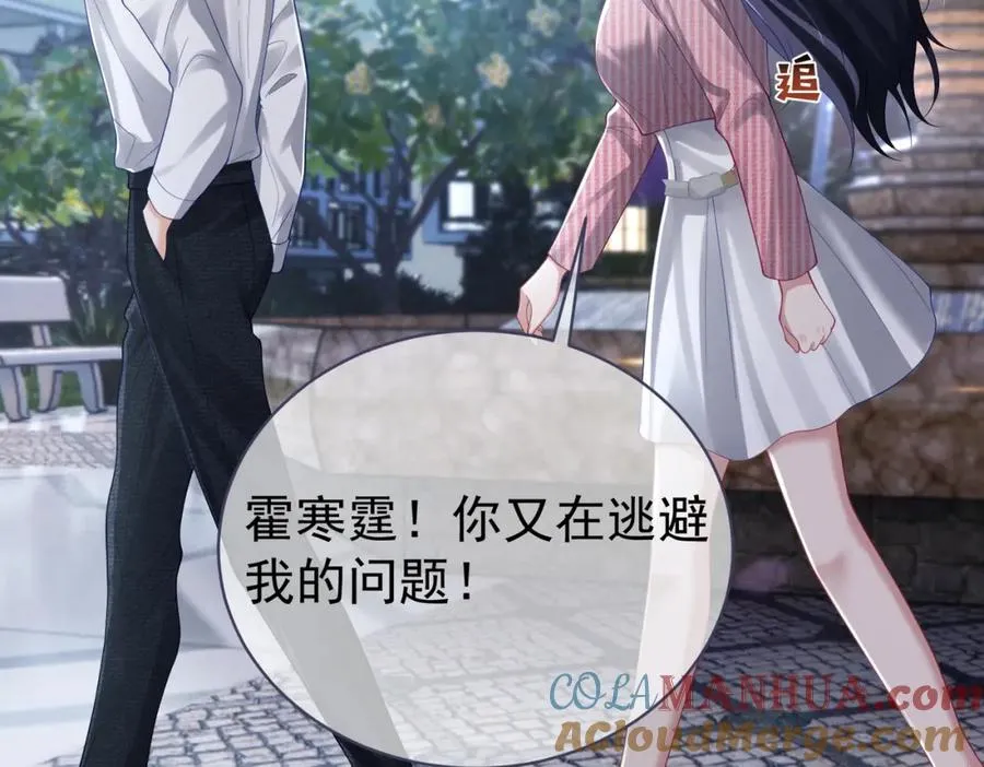 第39话 婚纱照45