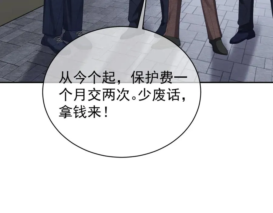 第57话 大姐大的风范37