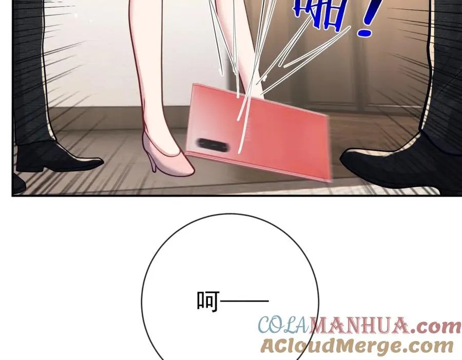 第33话 霸气护妻24