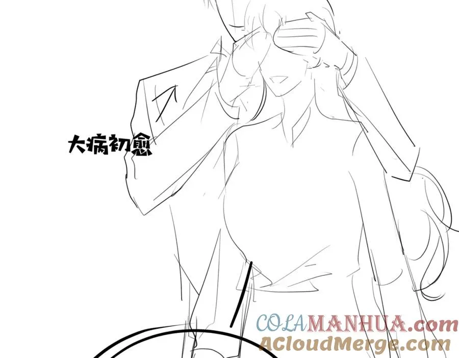 第51话 什么！一胎十宝？100