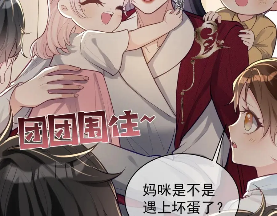 第10话 我很愿意！47