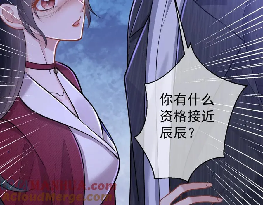 第6话：母子意外见面100