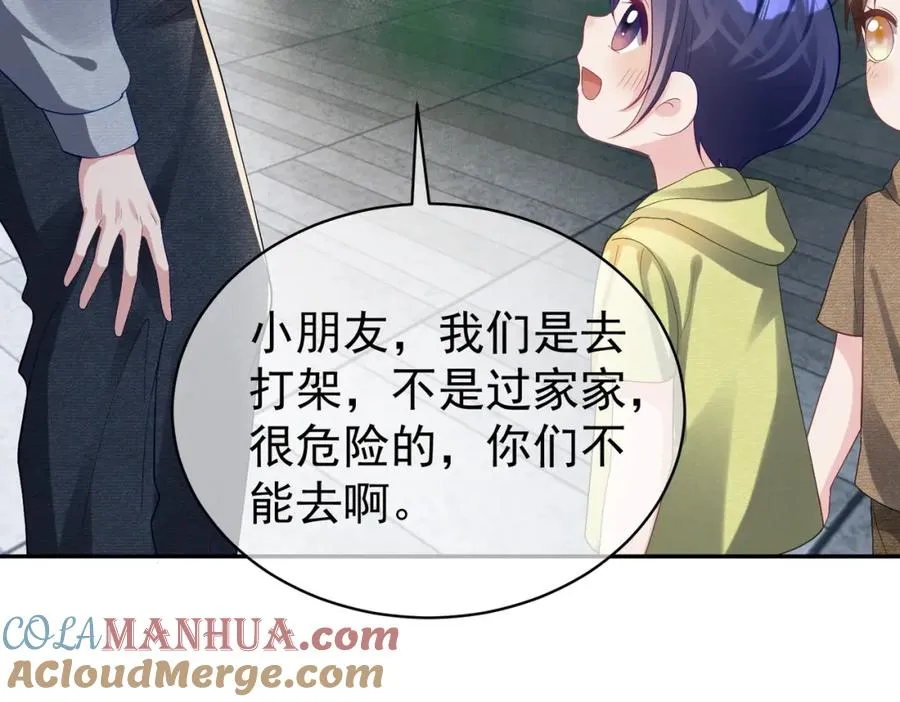第59话 我大家超腻害64