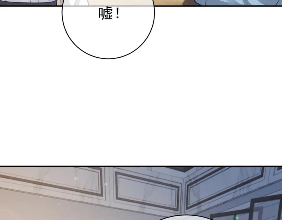 第35话 爸爸会喜欢我吗？57