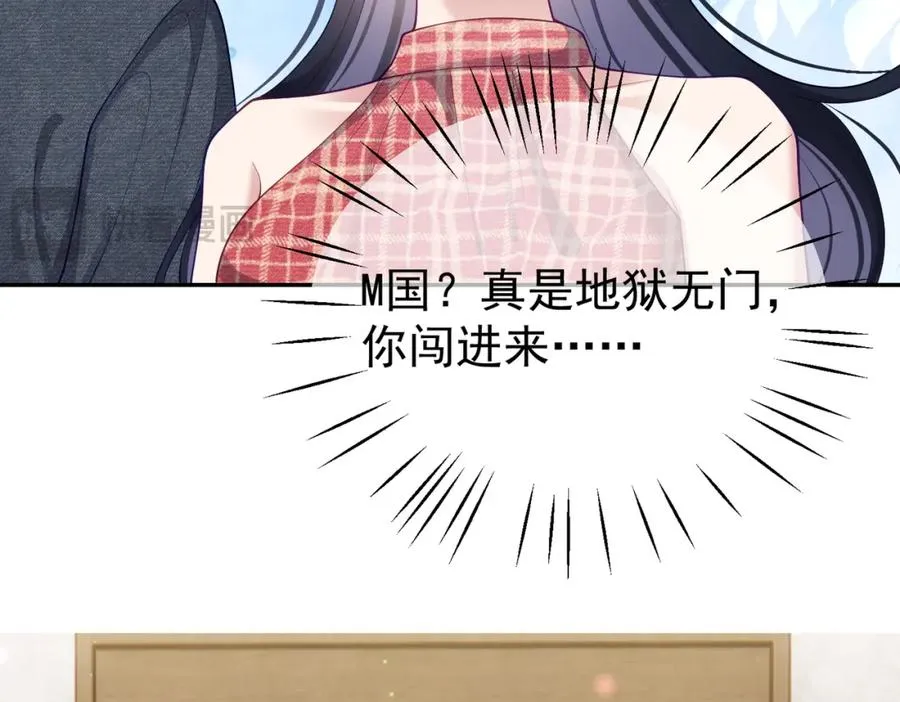 第46话 反杀开始！5