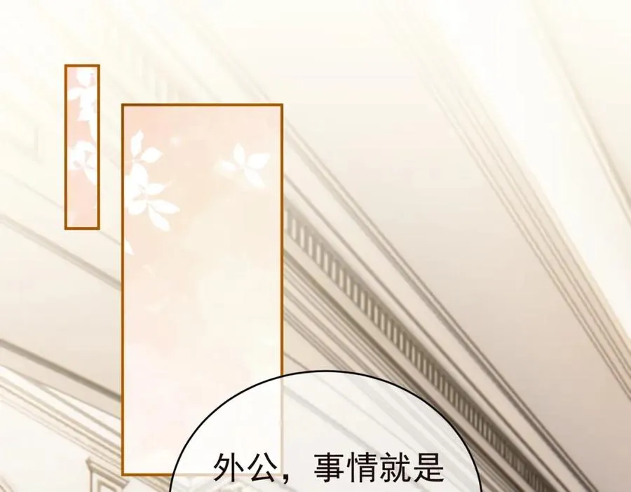 第58话 暗恋38