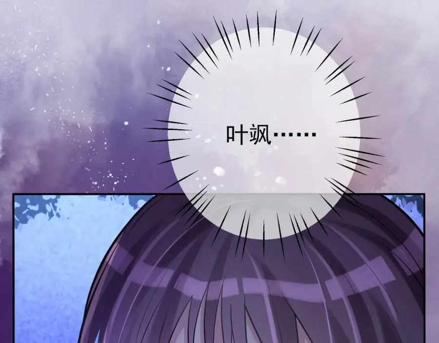 第5话：打绿茶还要挑日子？77