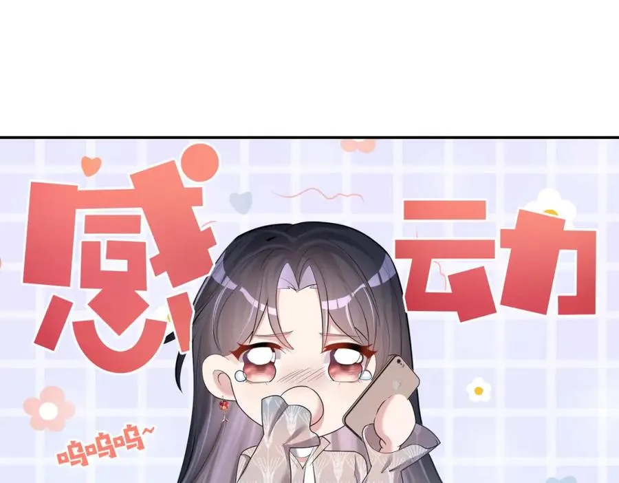 第4话：天才萌宝51