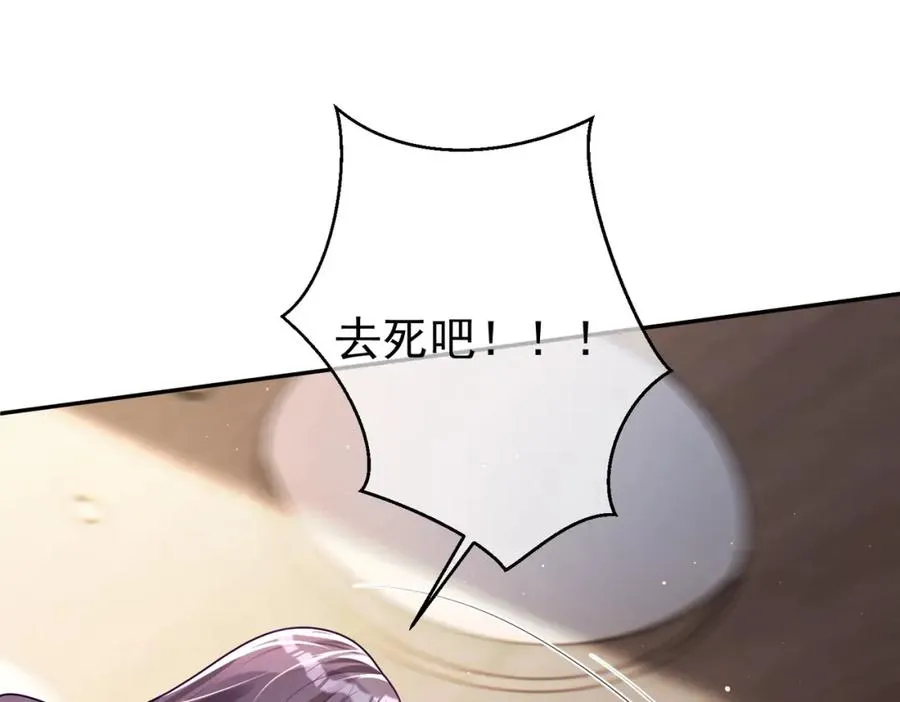 第17话 上赶着找虐？22