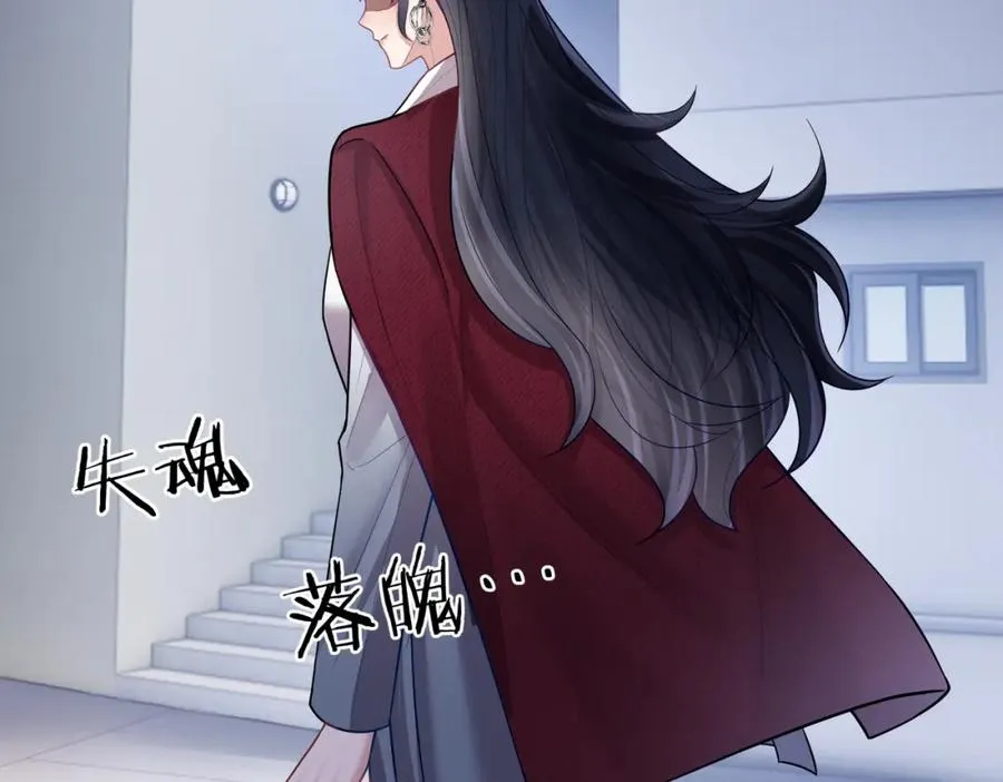 第7话：叶飒被绑架了89