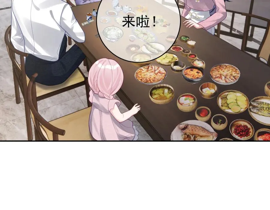 第35话 爸爸会喜欢我吗？59