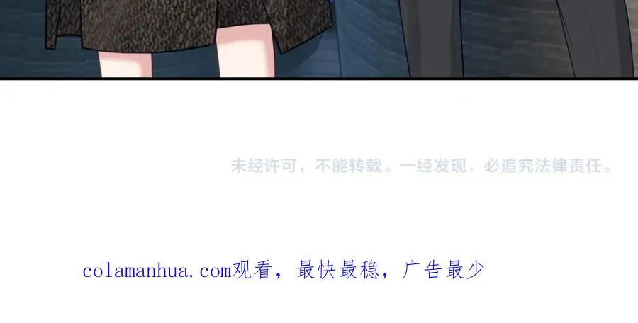 第19话 婚约解除109