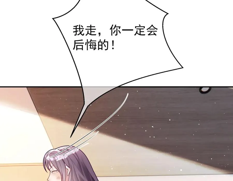 第17话 上赶着找虐？91