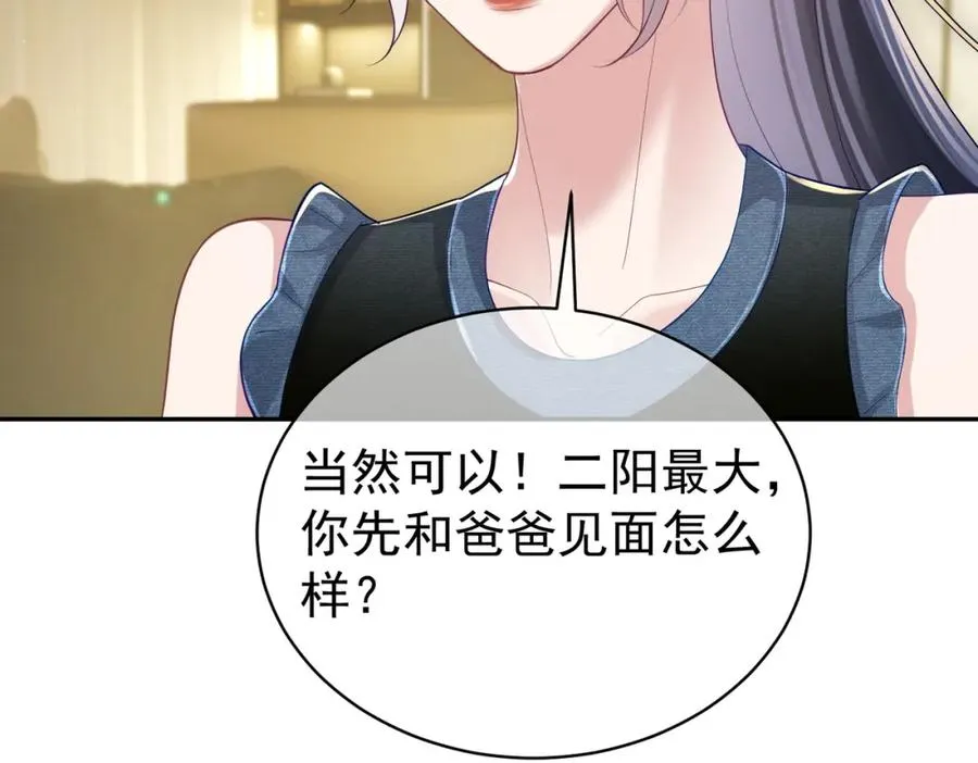 第43话 明天见18
