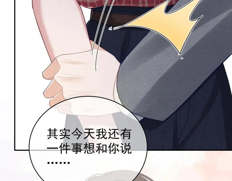 第44话 本性暴露83