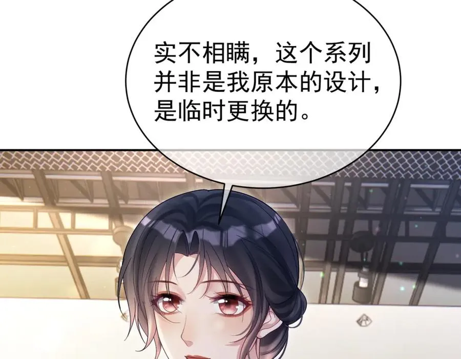 第54话 十萌宝助力求婚46