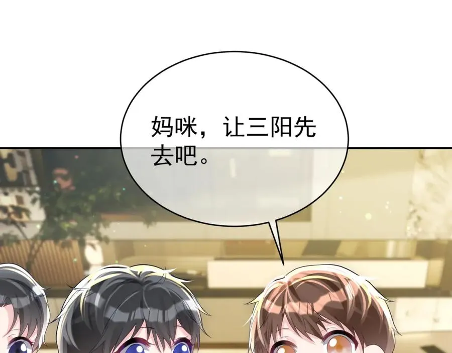 第43话 明天见19