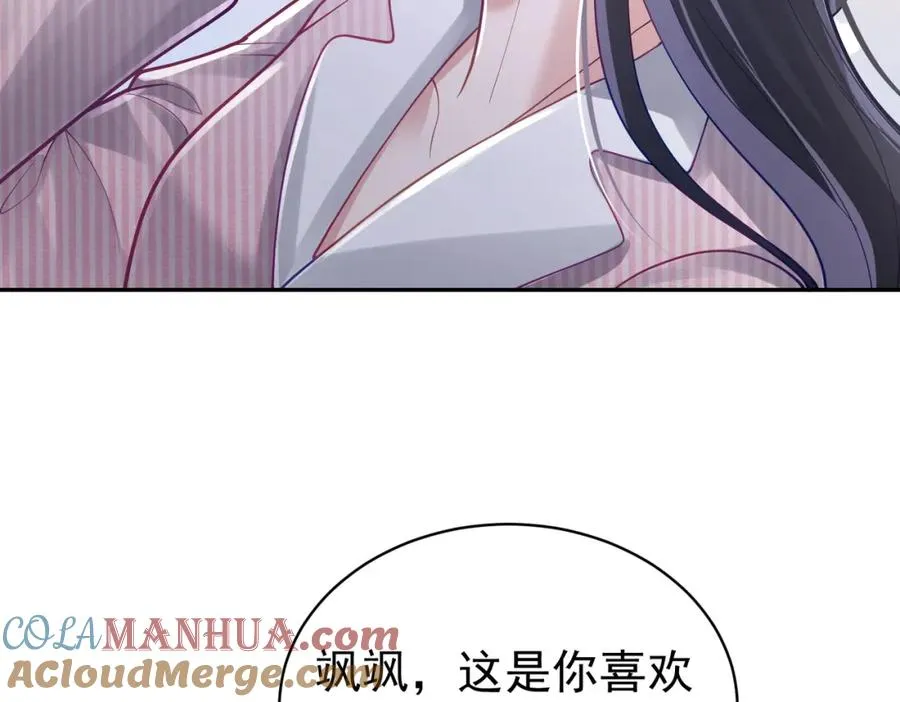 第37话 示弱48