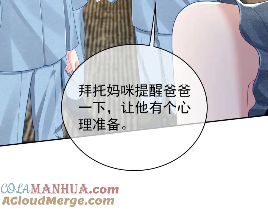 第43话 明天见16
