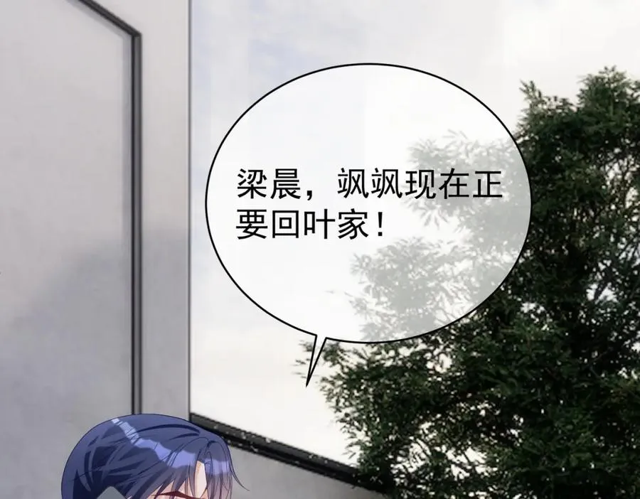 第57话 大姐大的风范101