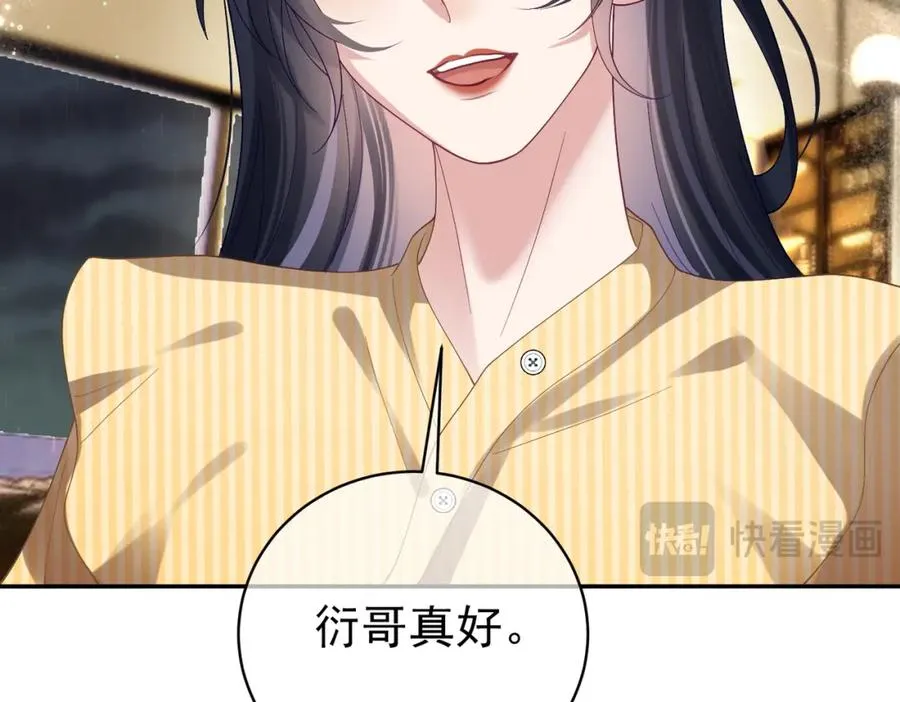 第50话 老婆弄丢了66