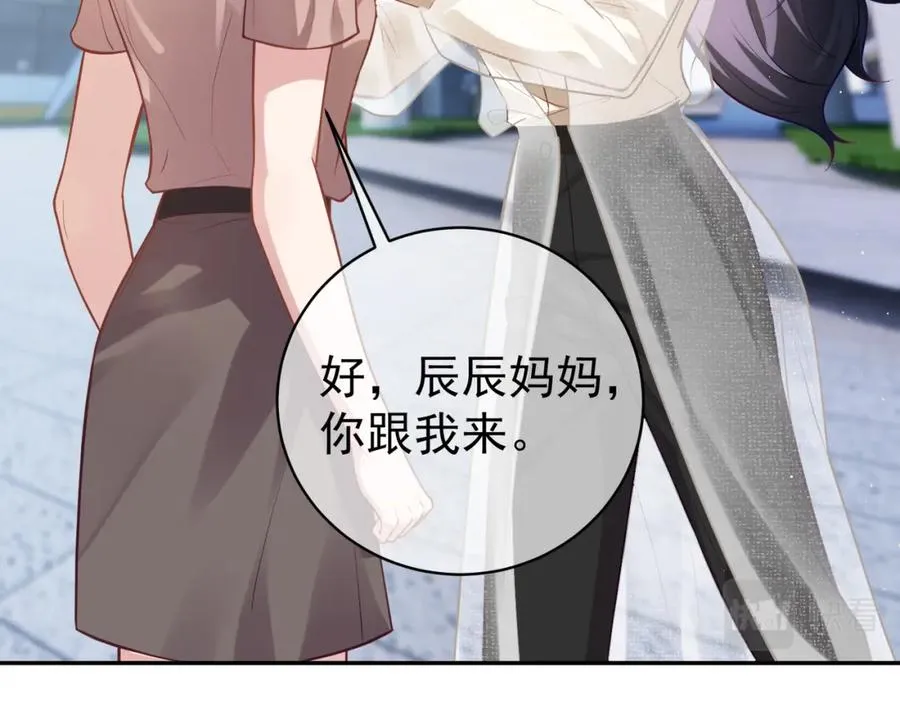 第11话 恶毒女配发力了57